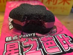 -好利来(西宸广场店)