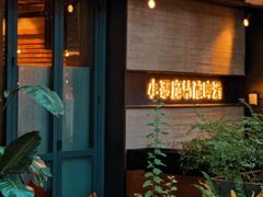 -Devils’ Brewery小恶魔精酿啤酒(武汉天地店)