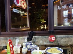 -孙盛兴奥灶面馆·蟹黄面·三虾面(山塘街总店)