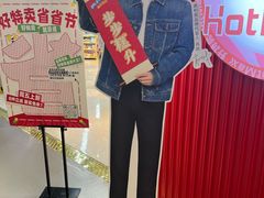 -宝珠奶酪(闵行仲盛店)