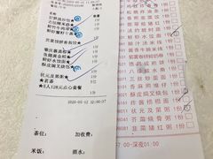 -食为先(广园店)