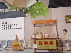 -佬湘楼·27年湘菜(天河都市广场店)
