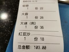 -丽的面家(多宝路店)