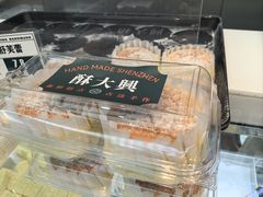 -酥大興·新国潮糕点配茶饮(龙岗万达黑金店)