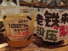 -北丐先生·野馄饨烧烤(长宁龙之梦店)