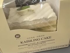 -凯司令西点房(虹桥路站店)
