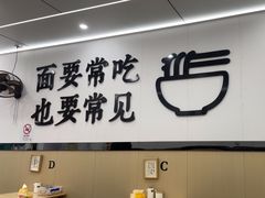 -苏州藏书羊肉店(北广场店)