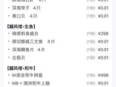 -囍凤楼·粤菜·点心·火锅(温特莱店)