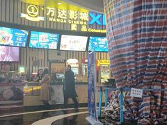 -万达影城(经区九龙城店)