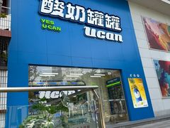 -巴黎春天(陕西路店)