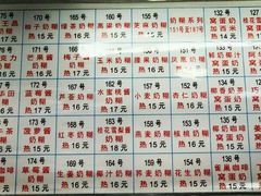 菜单-百花传统甜品店(原址店)