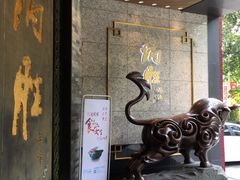 门面-炳胜公馆(珠江新城店)