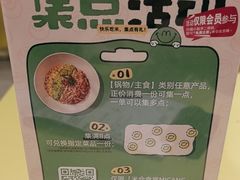 -米仓食堂(皇庭广场店)