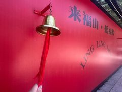 -丹东凤凰山景区
