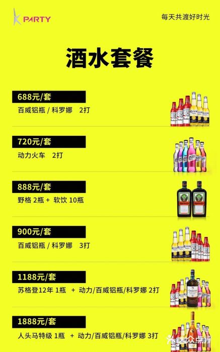 Kparty·KTV图片