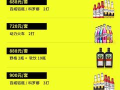 -Kparty·KTV