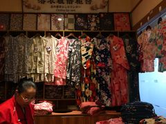 -大江户·温泉洗浴(浑南店)