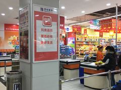 -世纪联华超市(浦电路店)