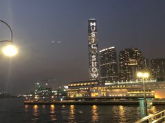 -文辉墨鱼丸大王(铜锣湾渣甸街总店)