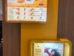 -麦当劳(杭州萧山京港国际店)