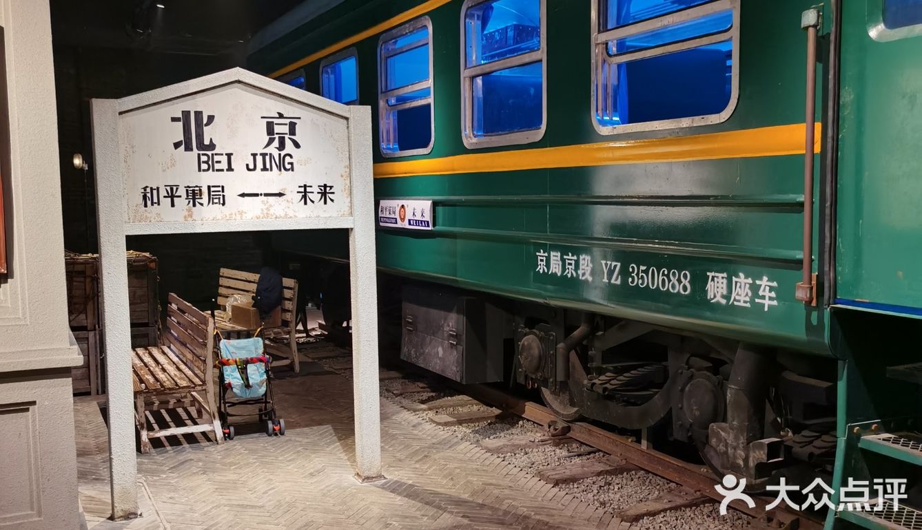 爱情双城记