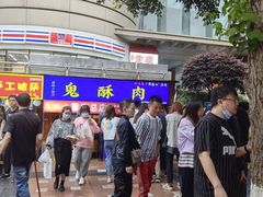 -八一路好吃街(雨田商务大厦店)