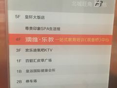 -皇轩大饭店(观音桥店)