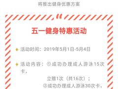 -南山文体中心-游泳馆