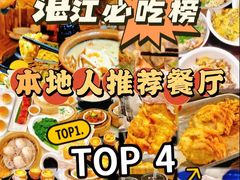 -土蚝·高压锅生蚝(百姓美食街店)