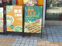 -小灶派· 地道兰州牛肉面(宏发大厦店)