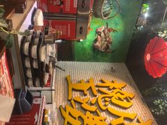 -槐店王婆大虾(开发区店)