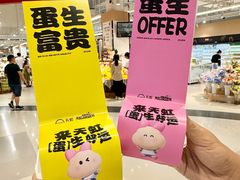 -天虹购物中心(深圳龙华店)
