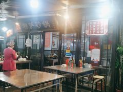 -清真·穆萨砂锅(大皮院店)