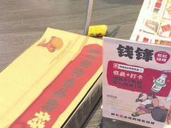 -钱锋炭缸烧烤(南湖大路总店)