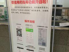 -江西省人民医院(爱国路院区)