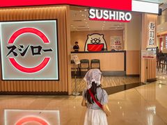 -寿司郎(皇庭广场店)