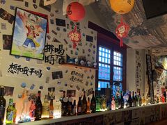-三杯赤運·中式小酒馆(所城里店)