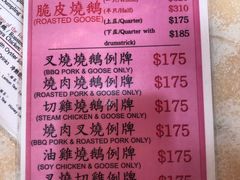 -一乐烧鹅(中环店)