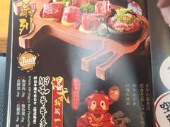 -赤坂亭·M9和牛烧肉·铁板烧·日料398放题(长泰广场店)