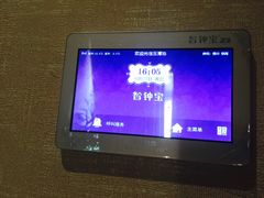 -玉清池3D影院足浴(温州大道店)