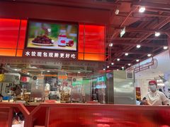 -喜家德虾仁水饺(深圳印力中心店)