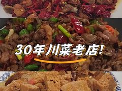 -胖娃川菜馆(文化宫路店)