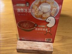 -味莊餐厅(康庄南街店)