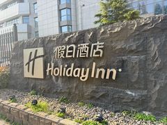 -上海华夏假日酒店