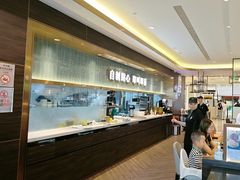 -添好运(武商MALL店)