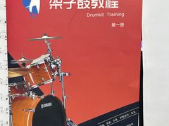 -大象音乐·吉他·架子鼓·声乐(双井店)