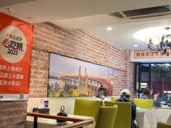 -眷江南之小蓝鲸(王府大街店)