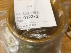 -鼎泰丰(当代商城店)