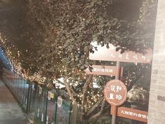 -李叔同故居纪念馆