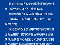 -安肯心理咨询(长宁旗舰店)